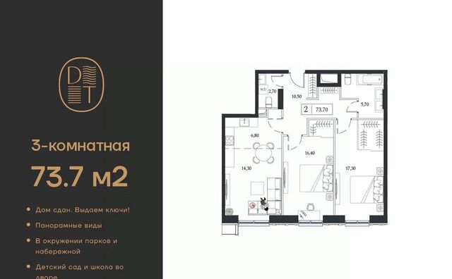 метро Технопарк ЖК «Dream Towers» муниципальный округ Нагатинский Затон фото