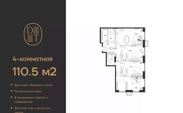 метро Технопарк дом 9/1 фото