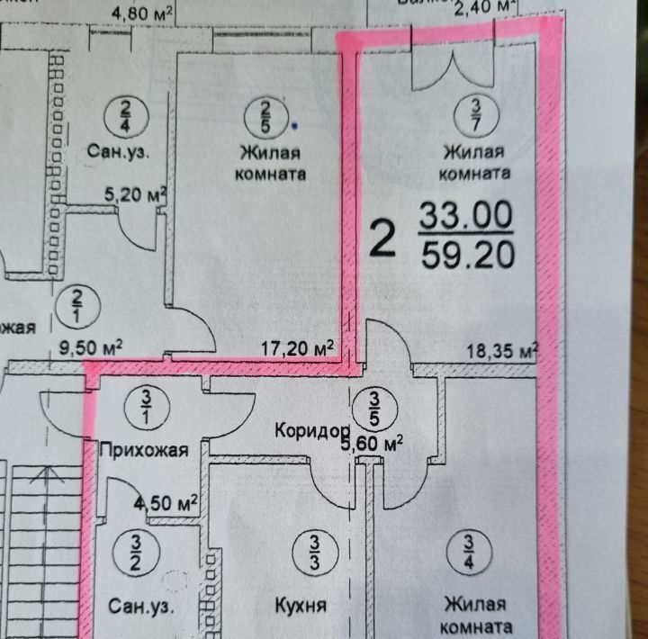 квартира г Калининград р-н Ленинградский ул Генерала Раевского 27 фото 1