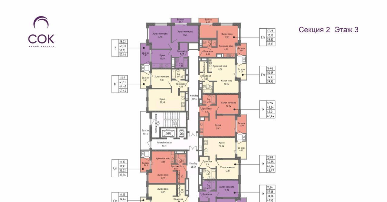 квартира г Евпатория ул им.9-го Мая 39 фото 2
