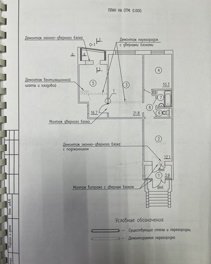 офис г Лангепас ул Мира 24 Тюменская обл. фото 2