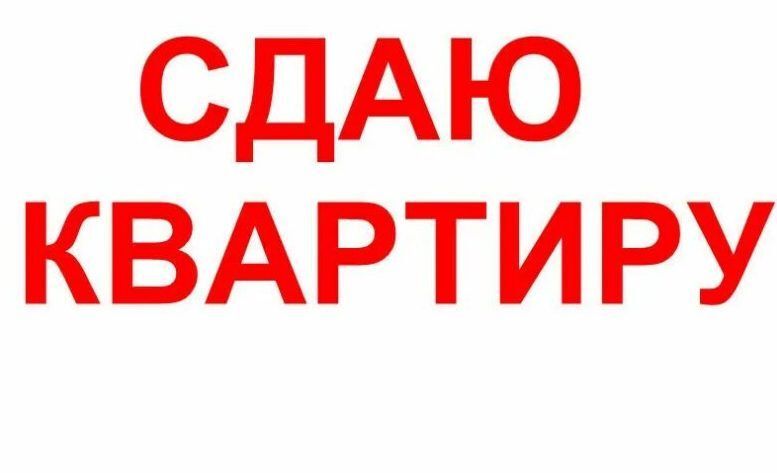 квартира г Краснотурьинск ул Ленина 53 городской округ Краснотурьинск фото 2