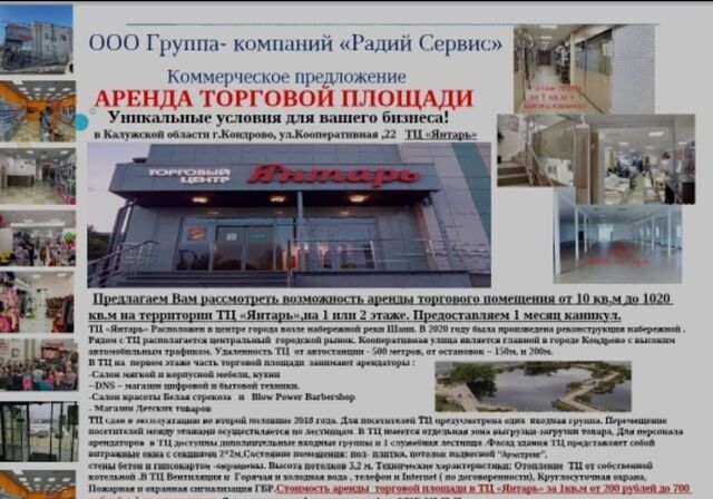 р-н Дзержинский г Кондрово ул Кооперативная 22 фото