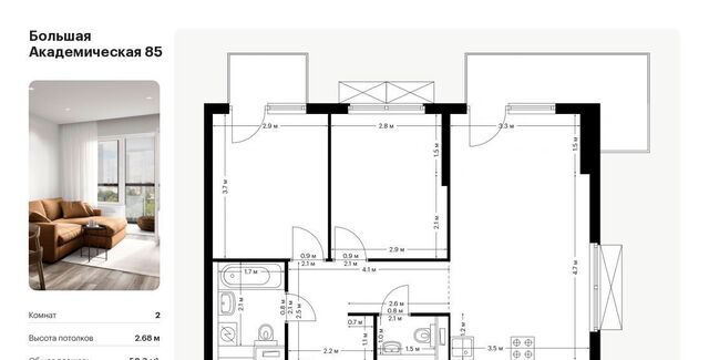 метро Окружная Большая Академическая 85 к 3. 4 фото