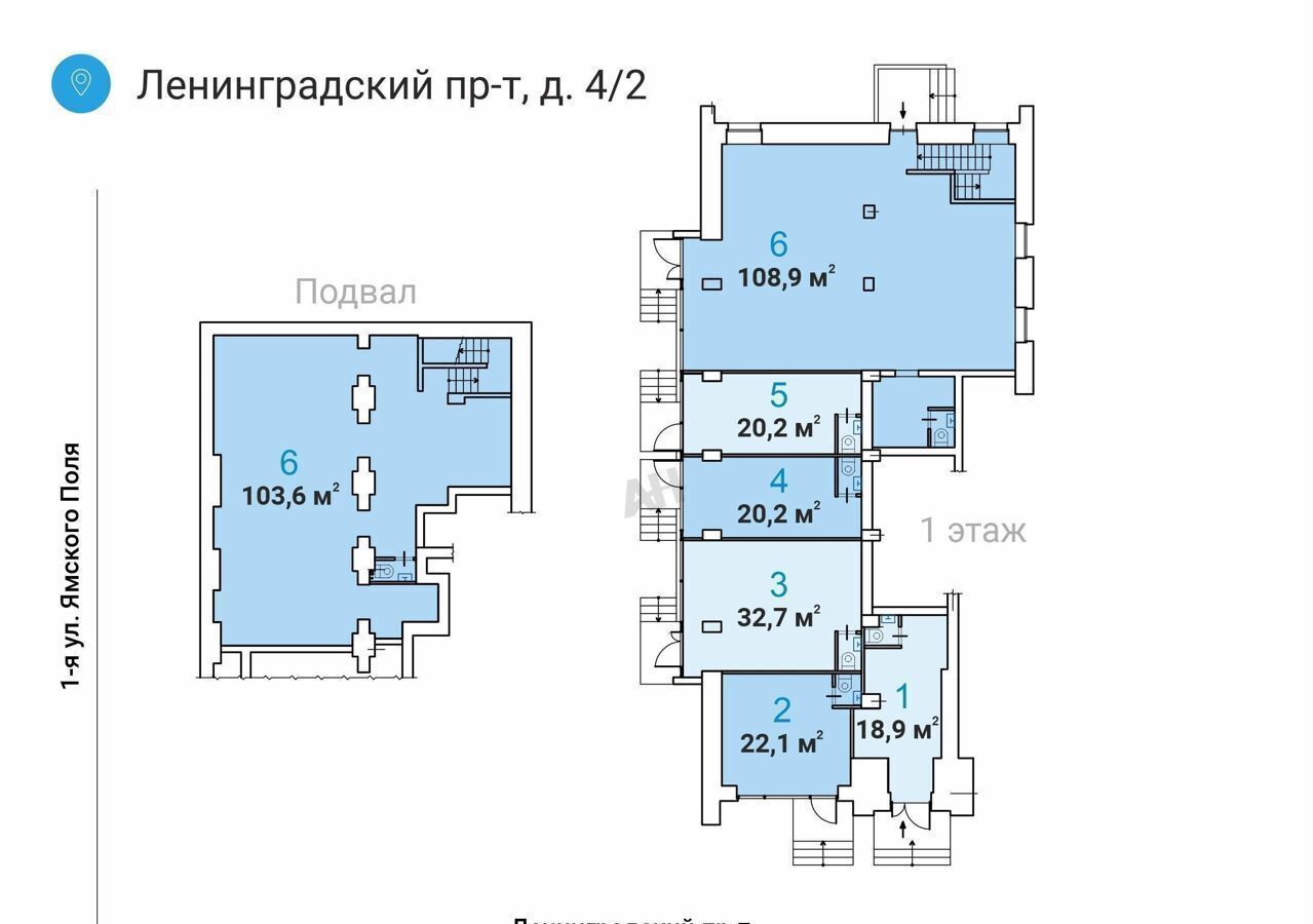 свободного назначения г Москва метро Белорусская пр-кт Ленинградский 4/2 фото 5