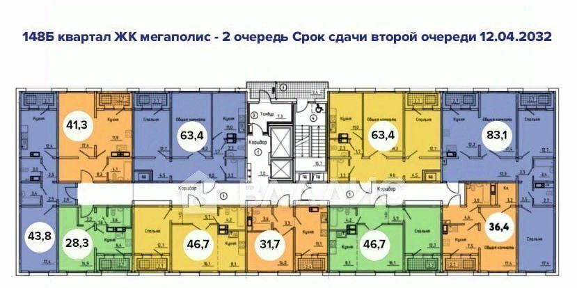 квартира г Улан-Удэ р-н Октябрьский 148А мкр фото 5