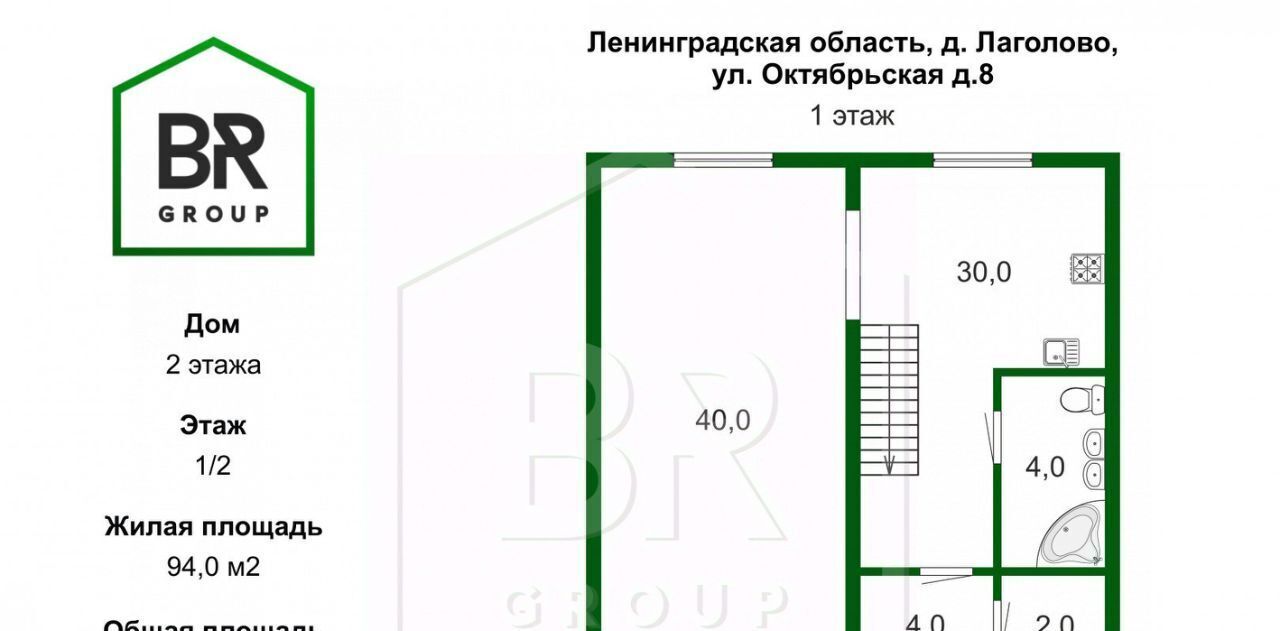 дом р-н Ломоносовский д Лаголово ул Октябрьская 8 Лаголовское с/пос, Проспект Ветеранов фото 31