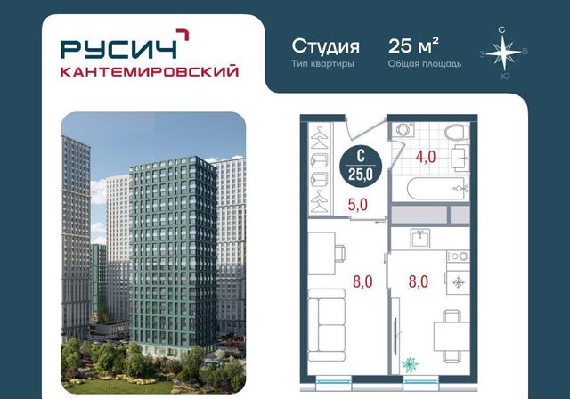 метро Кантемировская дом 51 ЖК «РУСИЧ-Кантемировский» фото