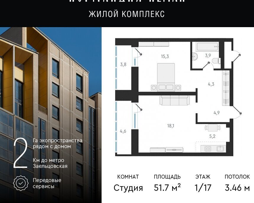 квартира г Новосибирск р-н Заельцовский Заельцовская ул Аэропорт 64 ЖК Нормандия-Неман фото 1