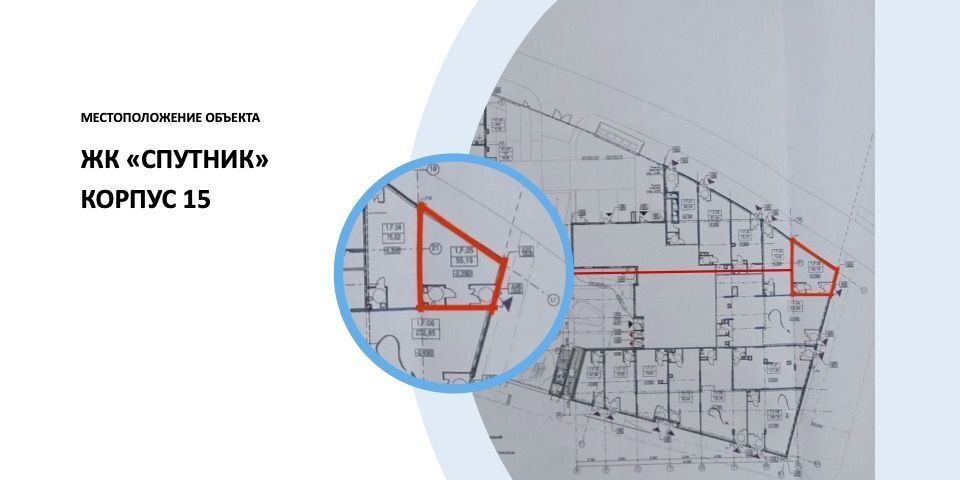 свободного назначения г Красногорск ЖК Спутник к 15, Москва, Строгино фото 2