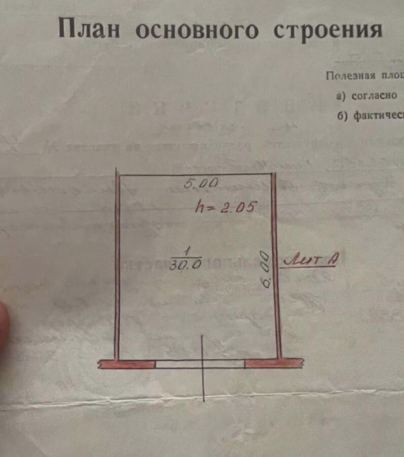 гараж р-н Новгородский д Григорово Ермолинское сельское поселение, Великий Новгород фото 1