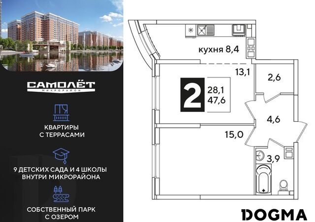 р-н Прикубанский ул Западный Обход 51 фото