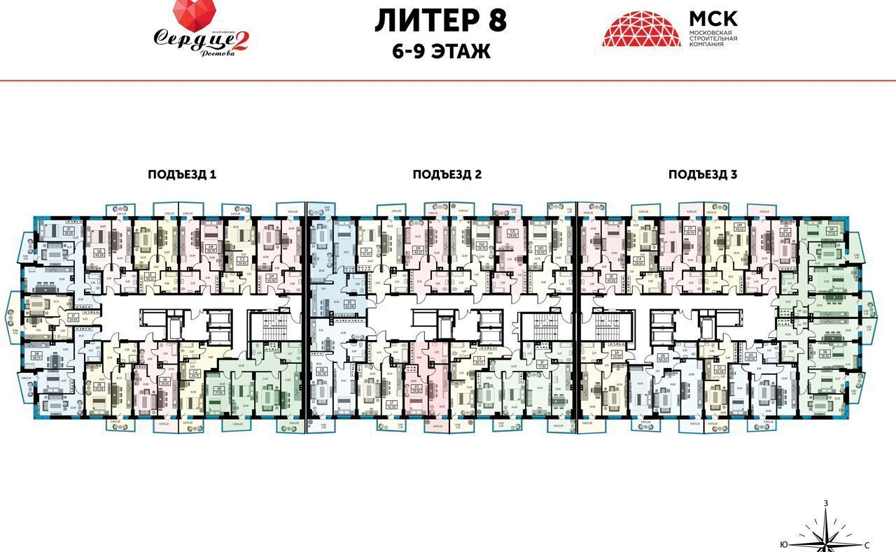 квартира г Ростов-на-Дону р-н Ворошиловский ул Ларина 8 д. 45 фото 3