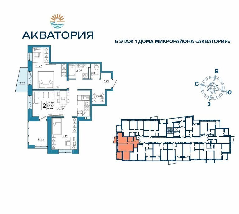 квартира г Брянск рп Радица-Крыловка Бежицкий район мкр Московский жилой комплекс Микрорайон Акватория фото 1