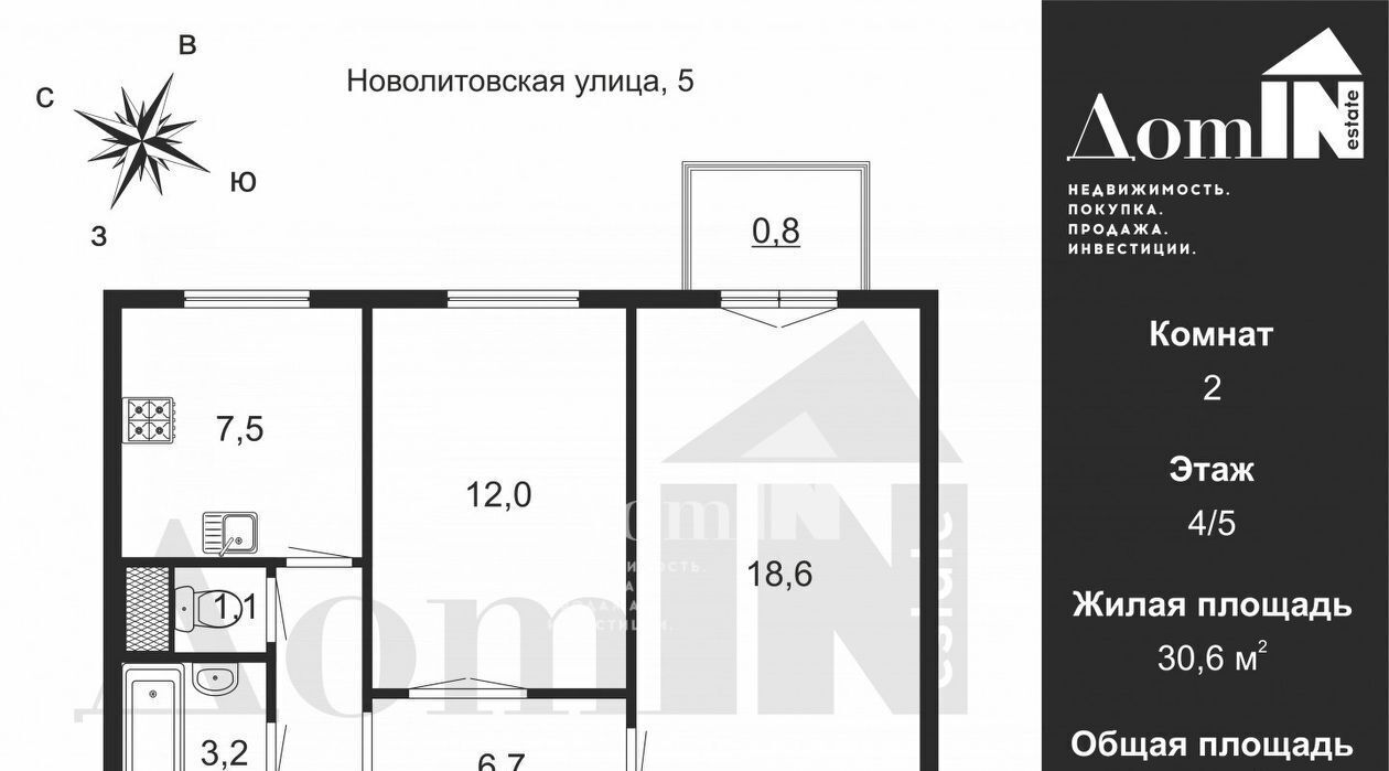 квартира г Санкт-Петербург метро Лесная ул Новолитовская 5 фото 3