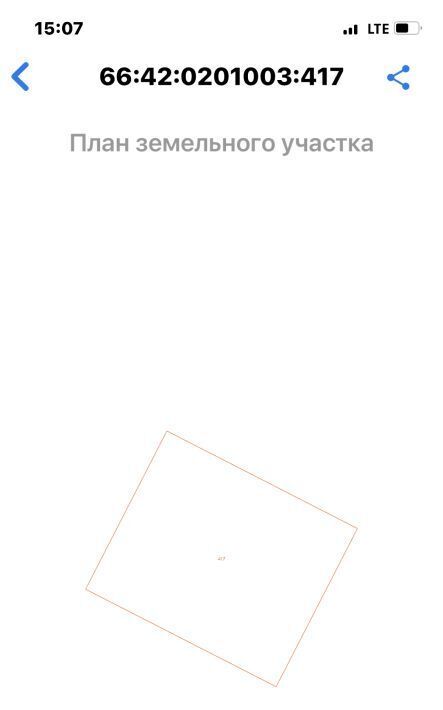 земля г Заречный д Гагарка ул Ленина фото 4