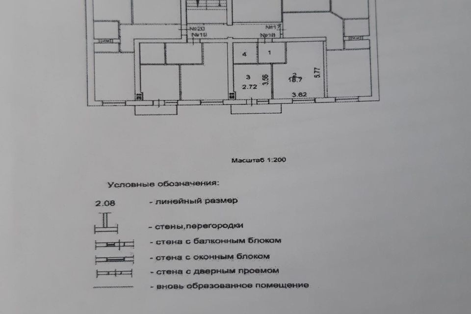 квартира г Волгоград р-н Советский городской округ Волгоград, улица Степанищева, 18 фото 6