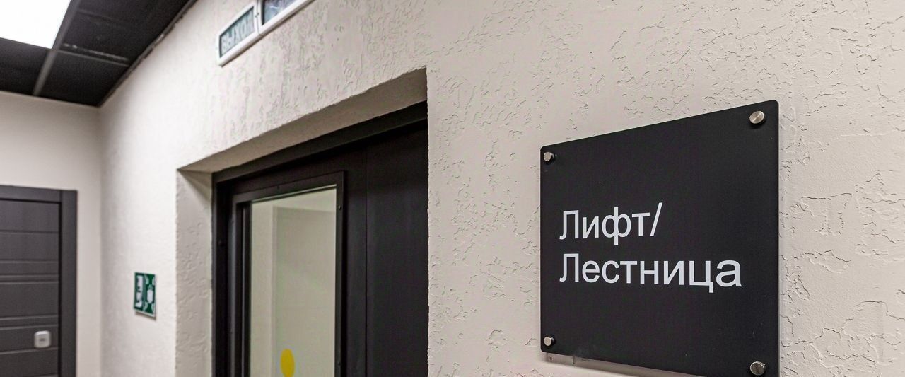 квартира г Санкт-Петербург метро Лесная ул Белоостровская 12 фото 47