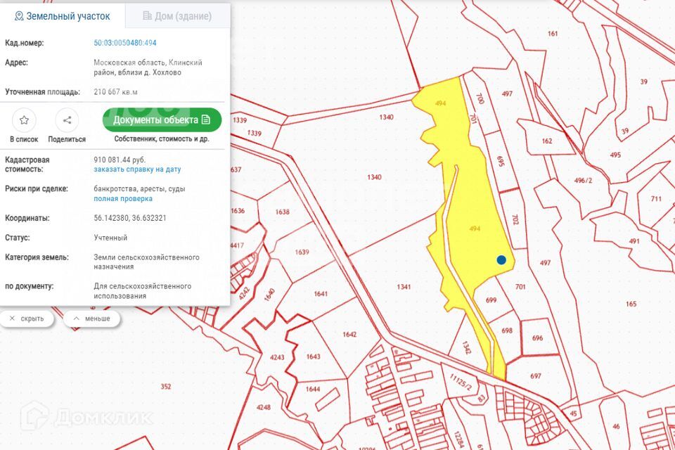 земля городской округ Клин д Хохлово 40 фото 8