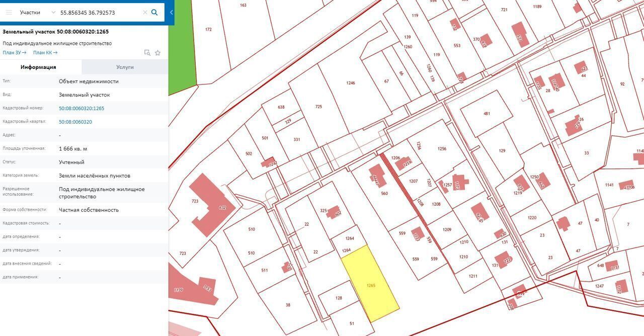 земля городской округ Истра д Давыдовское 37 км, Истра, Волоколамское шоссе фото 6