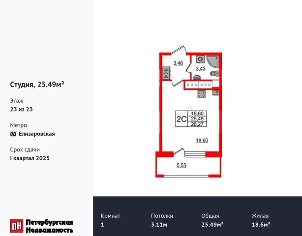 метро Елизаровская наб Октябрьская ЖК «Pulse Premier» корп. 3. 1 фото