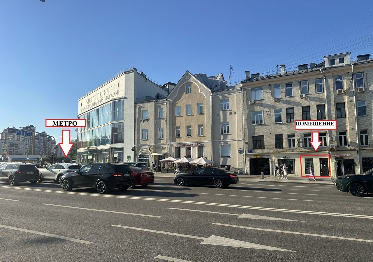 торговое помещение г Москва метро Улица 1905 года ул Красная Пресня 44с/1 фото 1