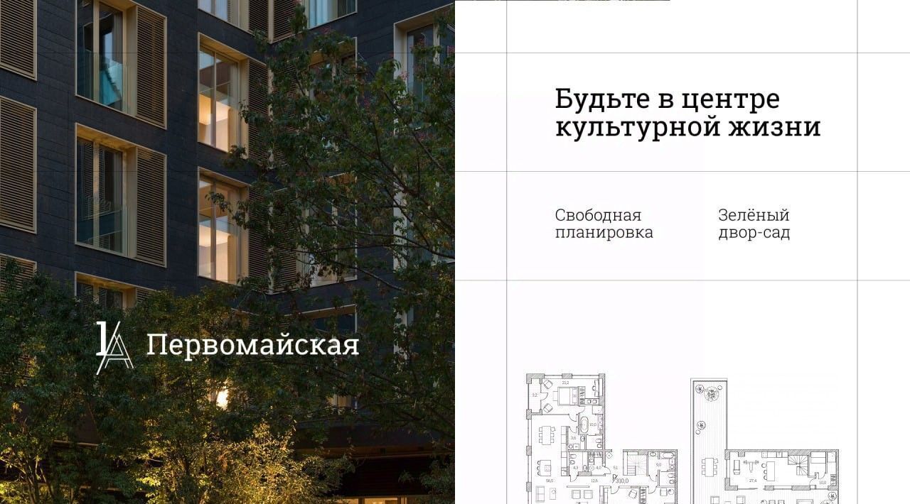 квартира г Тюмень р-н Центральный ул Первомайская 1 Аблок 3 фото 1