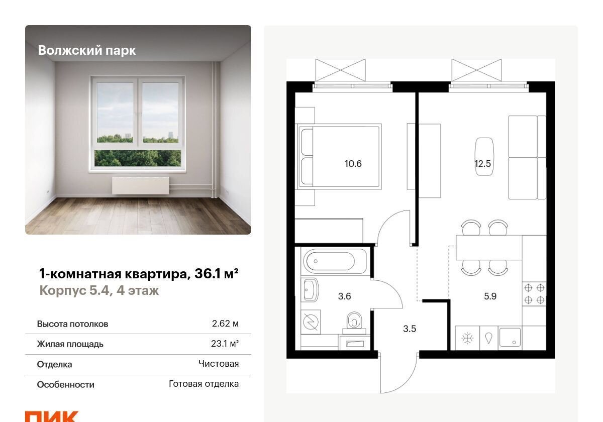 квартира г Москва метро Текстильщики проезд Грайвороновский 2-й 3 фото 1