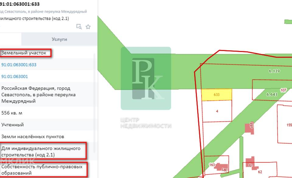 земля г Севастополь Балаклавский район, посёлок 1-е отделение Золотой Балки фото 5