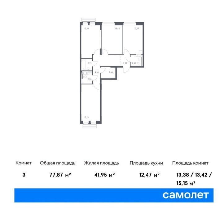 квартира городской округ Одинцовский с Лайково Одинцово, 61 фото 1