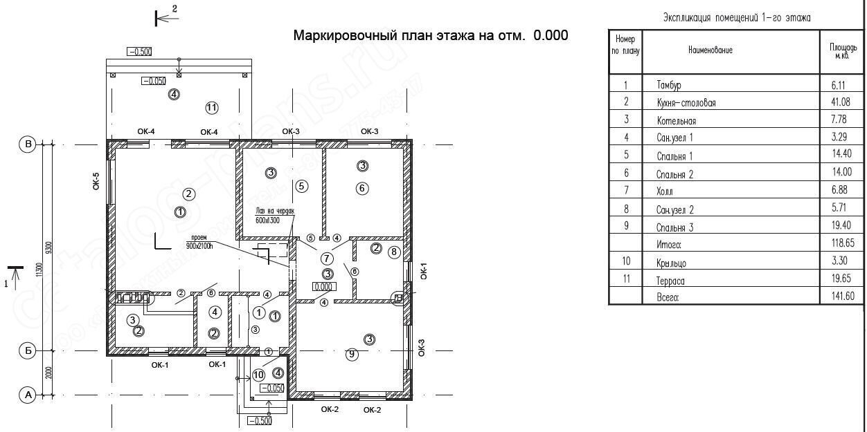 дом г Клин ул Гагарина 67 км, Ленинградское шоссе фото 19