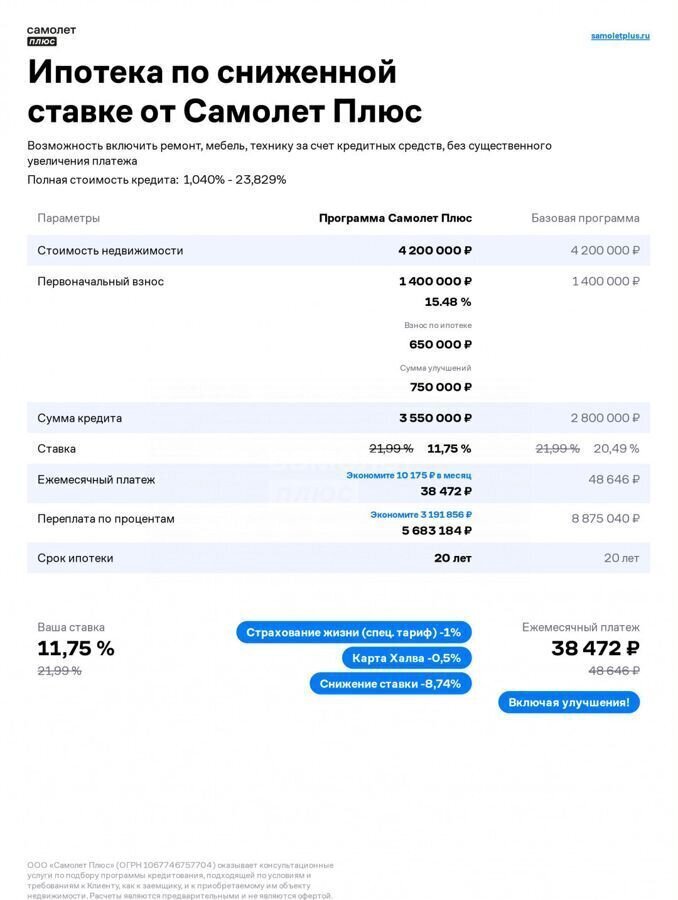 квартира г Чита р-н Ингодинский ул Кирова 8 фото 13