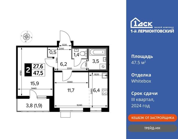 проезд Проектируемый 4296 ЖК «1-й Лермонтовский» Некрасовка, ЖК «Первый Лермонтовский» фото