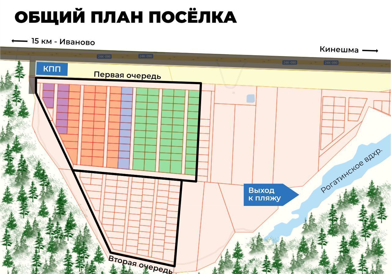 земля р-н Ивановский Куликовское сельское поселение, Иваново фото 13