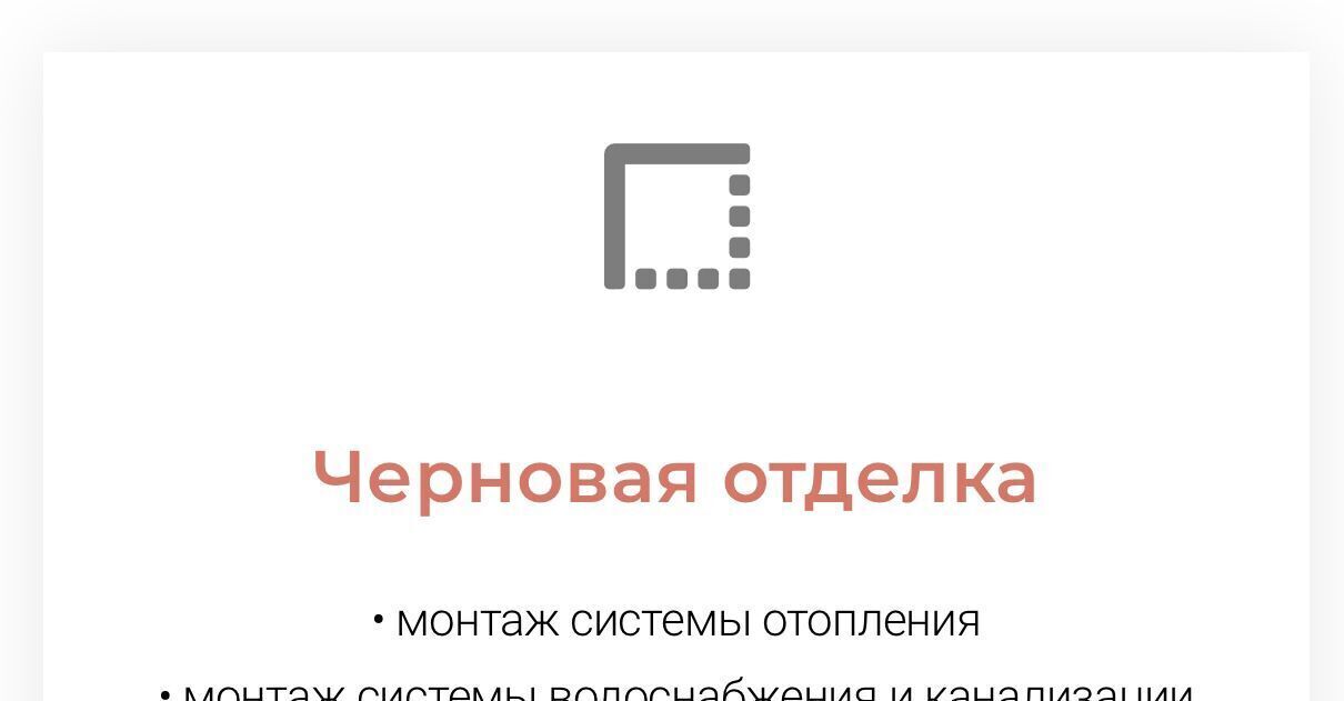 квартира г Владивосток р-н Ленинский ул Нейбута 135с/1 фото 19