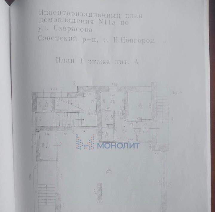 свободного назначения г Нижний Новгород р-н Советский ул Саврасова фото 10