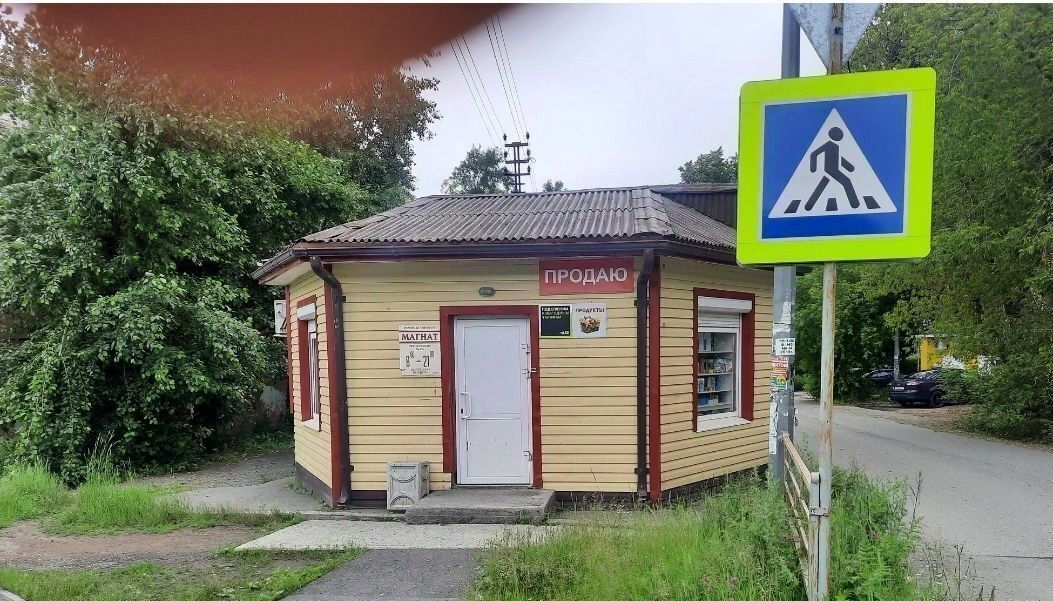 торговое помещение г Нижний Тагил р-н Тагилстроевский ул Жуковского 23а фото 2