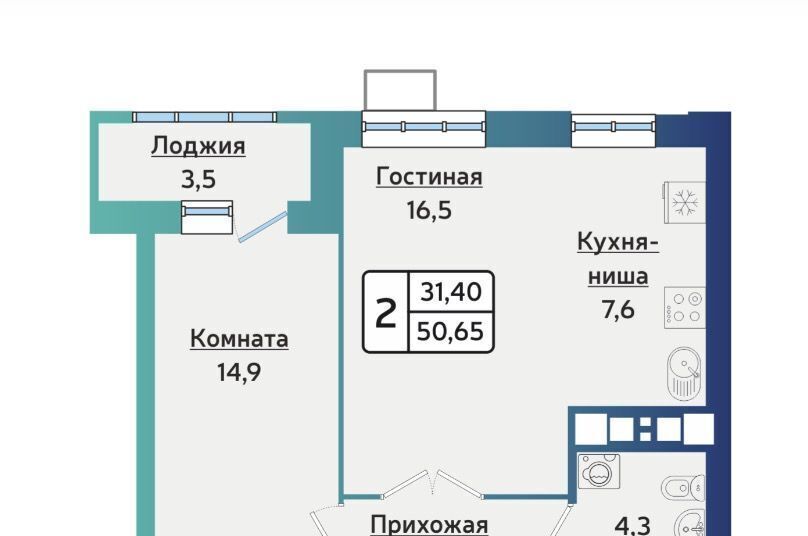 квартира г Ижевск р-н Устиновский Восточный ул Архитектора П.П.Берша 42 ЖК «BershaCity» фото 4