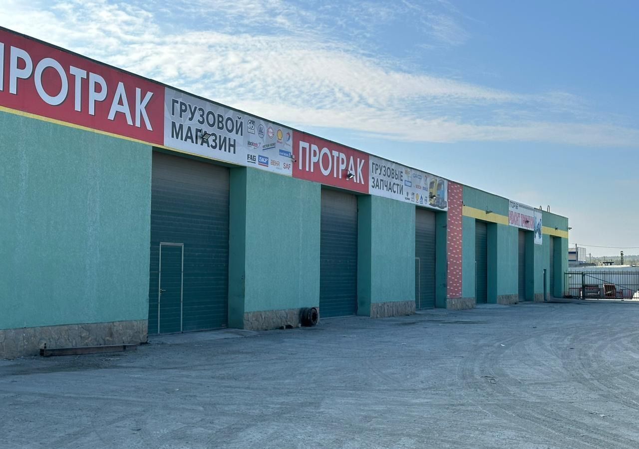 производственные, складские г Екатеринбург р-н Чкаловский ул 10-я Самородная 5 фото 4