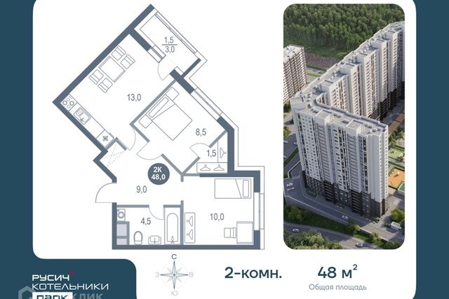 квартира р-н мкр Новые Котельники городской округ Котельники, к 12 фото