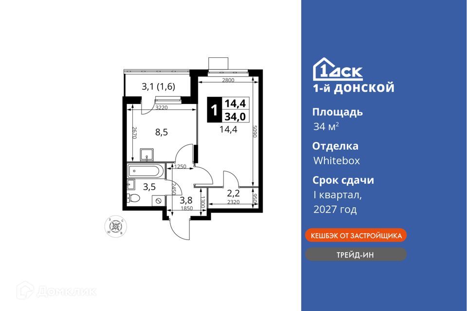 квартира городской округ Ленинский д Сапроново жилой комплекс 1-й Донской, к 1 фото 1