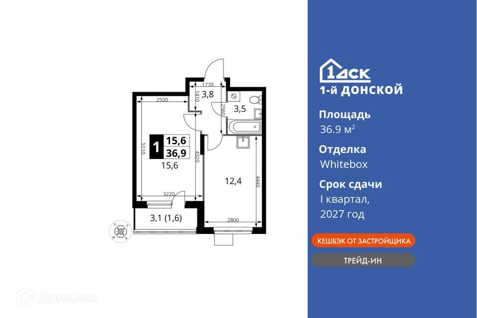 квартира городской округ Ленинский д Сапроново жилой комплекс 1-й Донской, к 1 фото 1