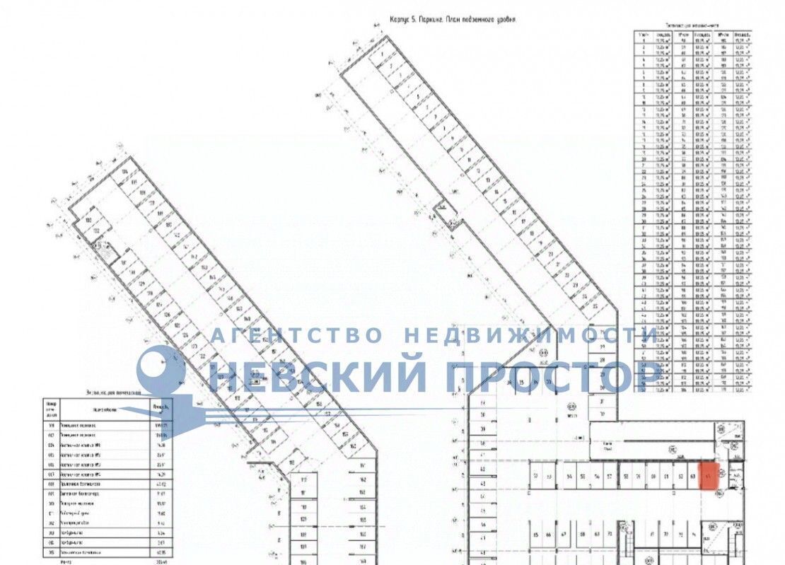 гараж г Санкт-Петербург метро Московская ш Пулковское 103 фото 2