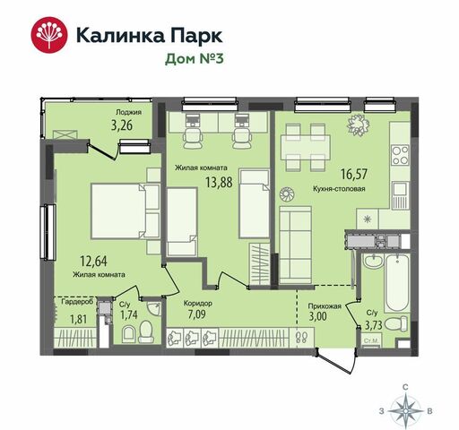 р-н Индустриальный ул Васнецова 3 микрорайон «Калинка Парк» Дом 3 фото