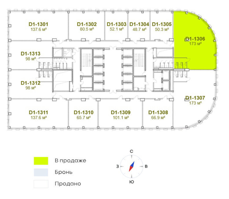 офис г Москва метро Савеловская ул Двинцев 3 фото 10