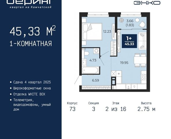 Энтузиастов Ленинский административный округ фото