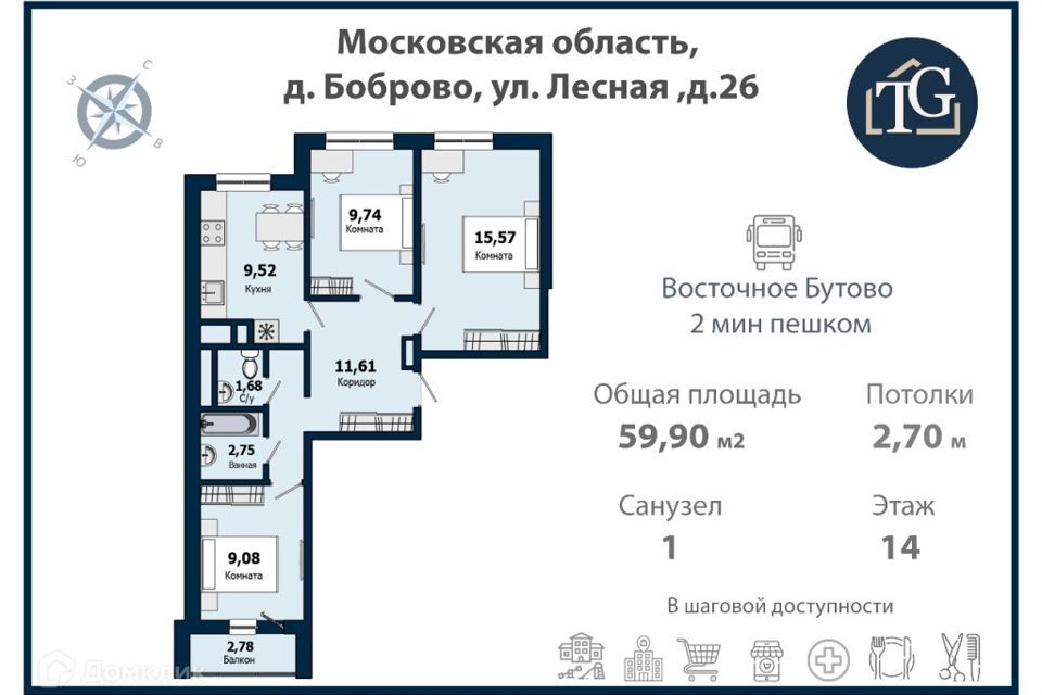 квартира городской округ Ленинский д Боброво ул Лесная 26 фото 2