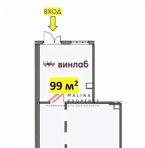 торговое помещение городской округ Ленинский д Сапроново мкр Купелинка ул Центральная 1 Царицыно фото 5