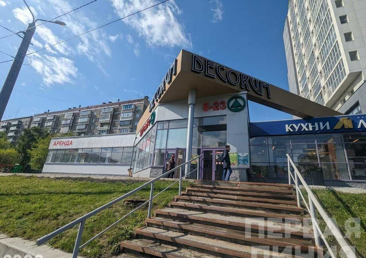 торговое помещение г Челябинск р-н Центральный ул Курчатова 25 фото 2