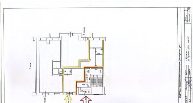 свободного назначения р-н Железнодорожный микрорайон Николаевка дом 22а фото